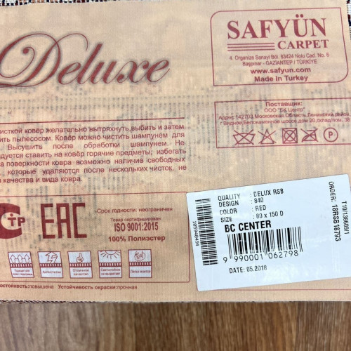 Delux rsb 840 red